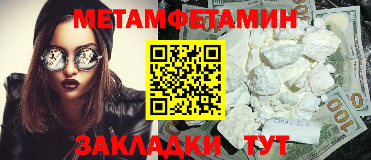 Анжеро-Судженск  АМФ Розовый  это телеграм  Вход с VPN 