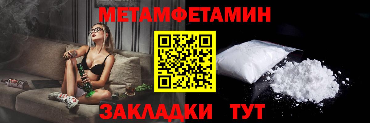АМФ 98% Анжеро-Судженск