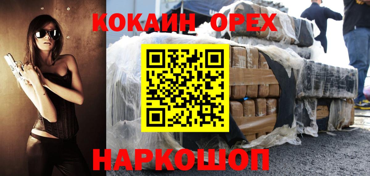 КОКАИН 98% Анжеро-Судженск