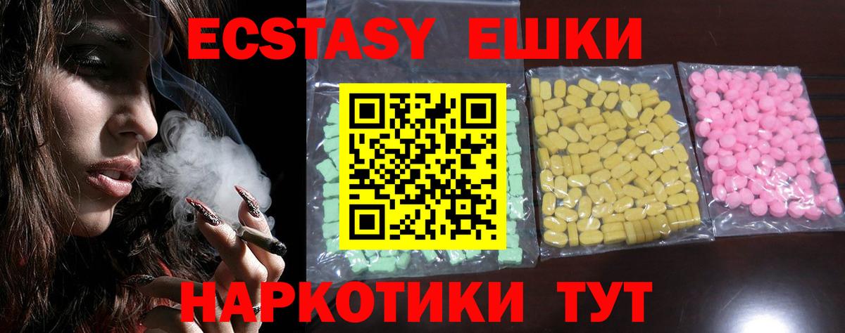 Экстази бентли  Вход с VPN  Анжеро-Судженск 
