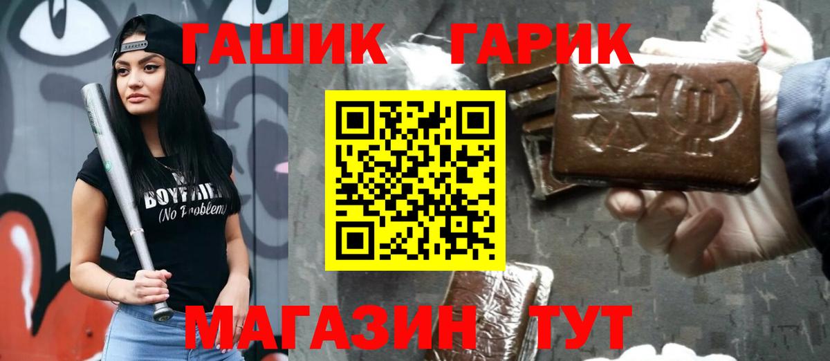 ГАШИШ Ice-O-Lator Анжеро-Судженск