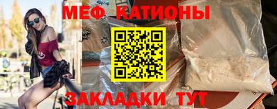 а пвп мука Нальчик