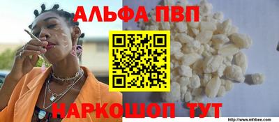 а пвп мука Нальчик