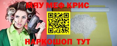а пвп мука Нальчик