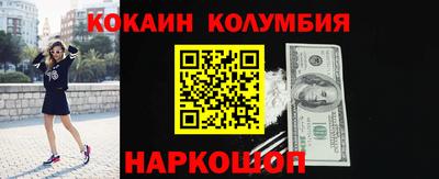 а пвп мука Нальчик