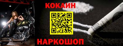 мяу мяу кристалл Наро-Фоминск