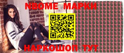 мяу мяу кристалл Наро-Фоминск