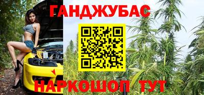 каннабис Нарткала