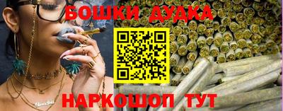 мяу мяу кристалл Наро-Фоминск