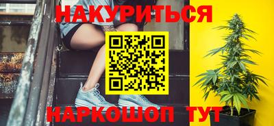 каннабис Нарткала