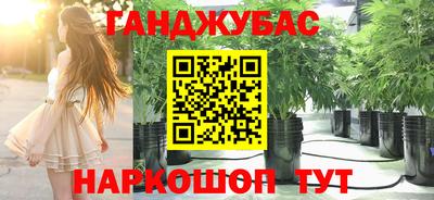 каннабис Нарткала