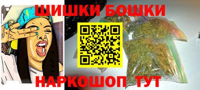 мяу мяу кристалл Наро-Фоминск