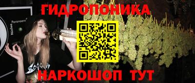 мяу мяу кристалл Наро-Фоминск