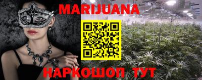 мяу мяу кристалл Наро-Фоминск