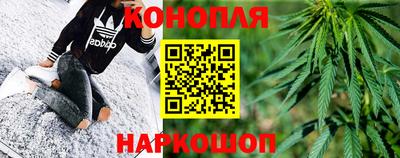 каннабис Нарткала