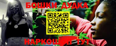 мяу мяу кристалл Наро-Фоминск