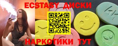 мяу мяу кристалл Наро-Фоминск