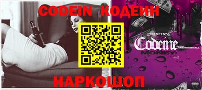 мяу мяу кристалл Наро-Фоминск