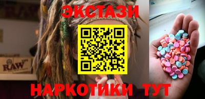 мяу мяу кристалл Наро-Фоминск