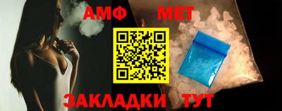 а пвп мука Нальчик