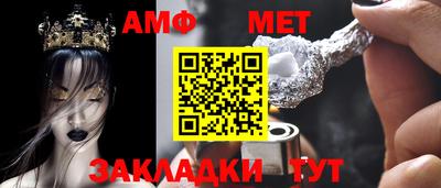 мяу мяу кристалл Наро-Фоминск