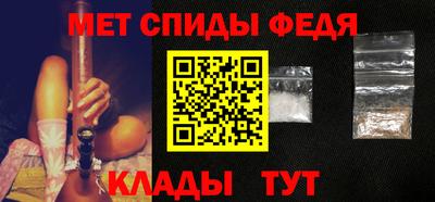 а пвп мука Нальчик
