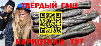мяу мяу кристалл Наро-Фоминск