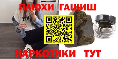 мяу мяу кристалл Наро-Фоминск
