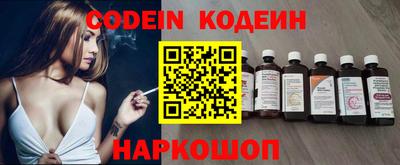 мяу мяу кристалл Наро-Фоминск