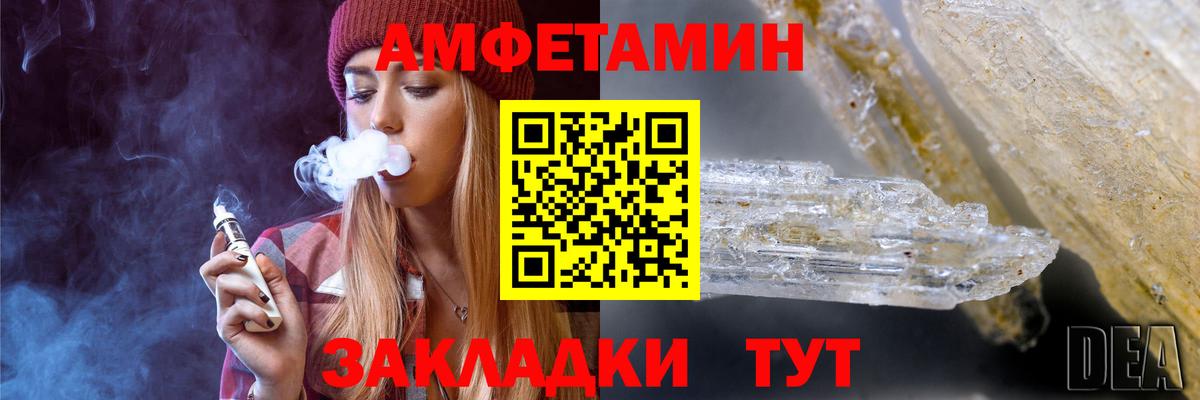 Метамфетамин витя Анжеро-Судженск