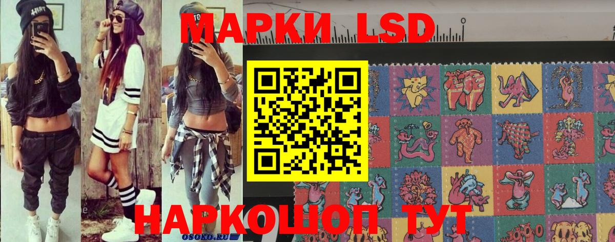 Марки 25I-NBOMe 1,5мг  Марки 25I-NBOMe 1,5мг  Марки 25I-NBOMe  Вход с VPN  Анжеро-Судженск 