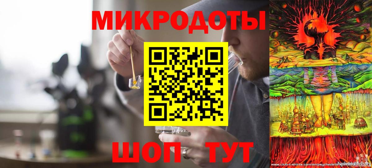 Галлюциногенные грибы прущие грибы Анжеро-Судженск