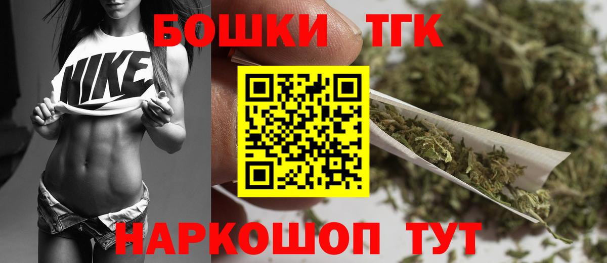 Марихуана MAZAR Анжеро-Судженск